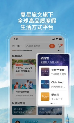 托迈酷客app v6.2.5