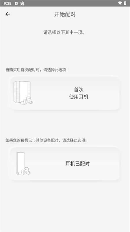 Technics Audio Connect