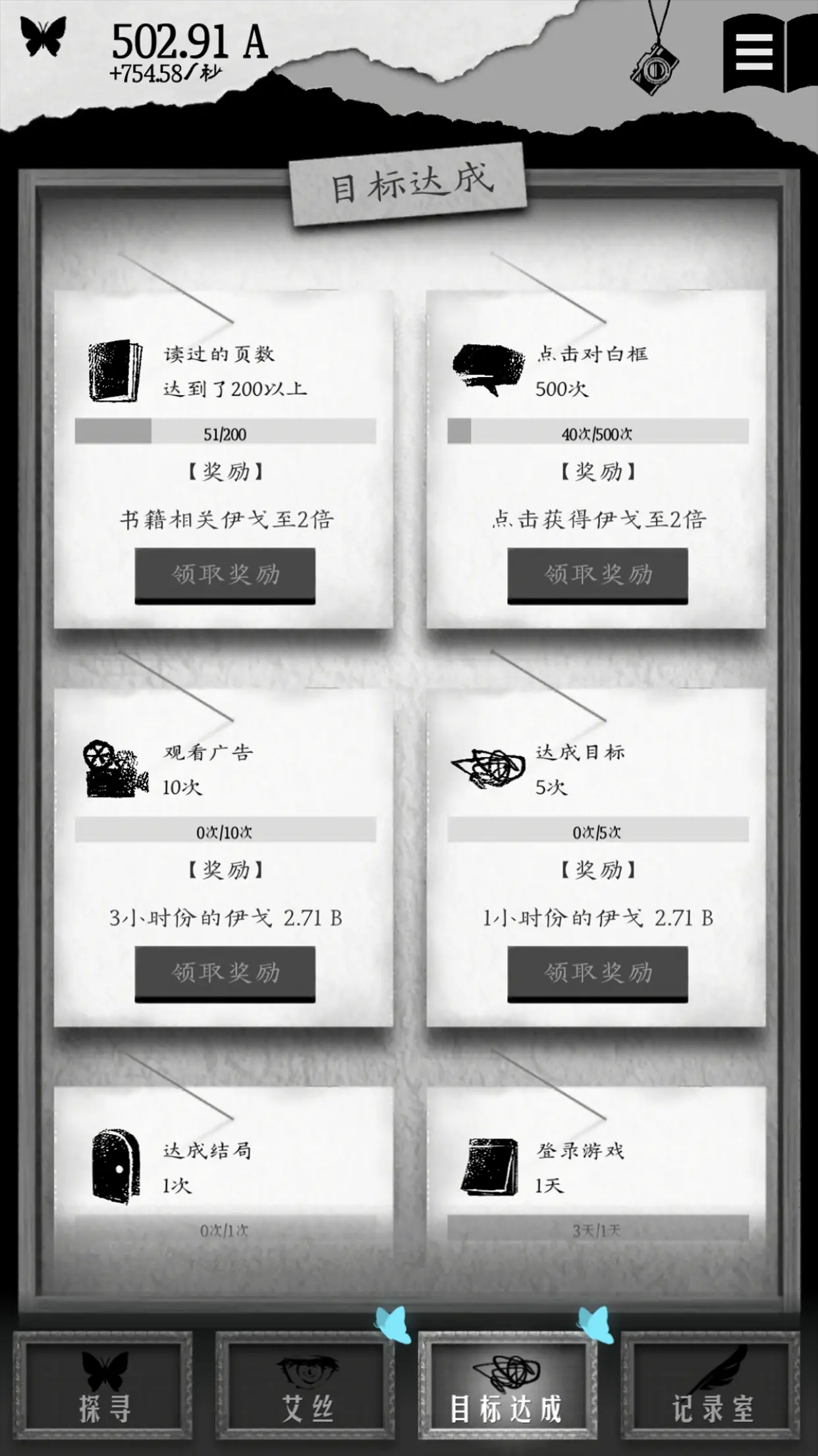 另我空间
