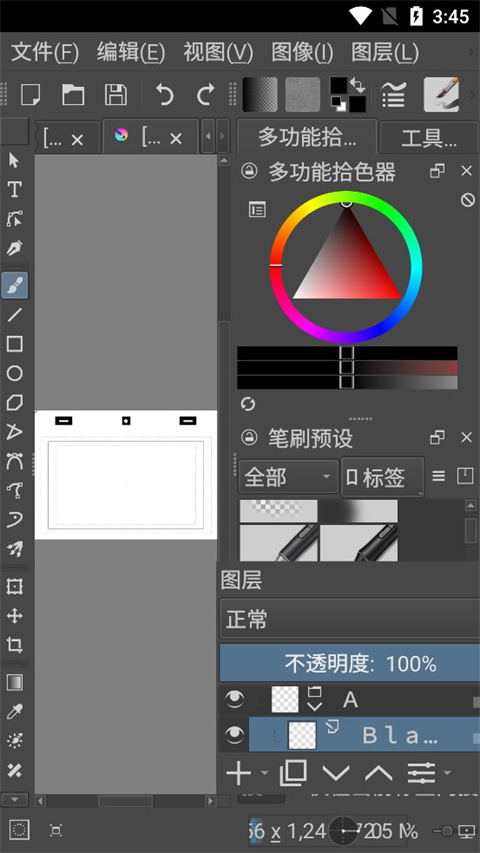 krita APP v5.2.12安卓版