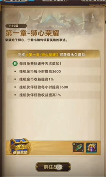 全民宝藏 v18.1.0手游下载