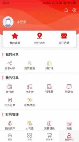 预览图3
