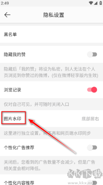 新浪微博国际版