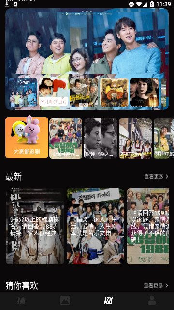 每日短剧大全官方版