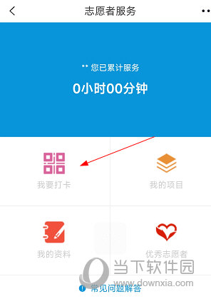 大江新闻