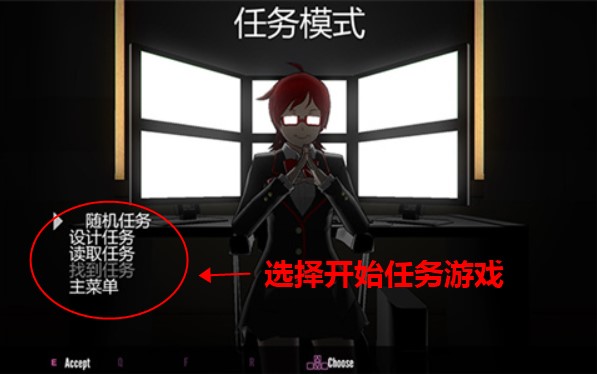 yanderesimulator中文版截图