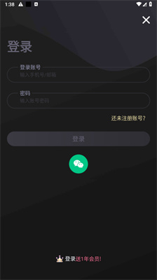 爱美剧app正版