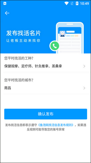 鱼泡网9