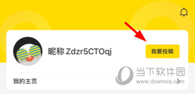 画师通上传作品