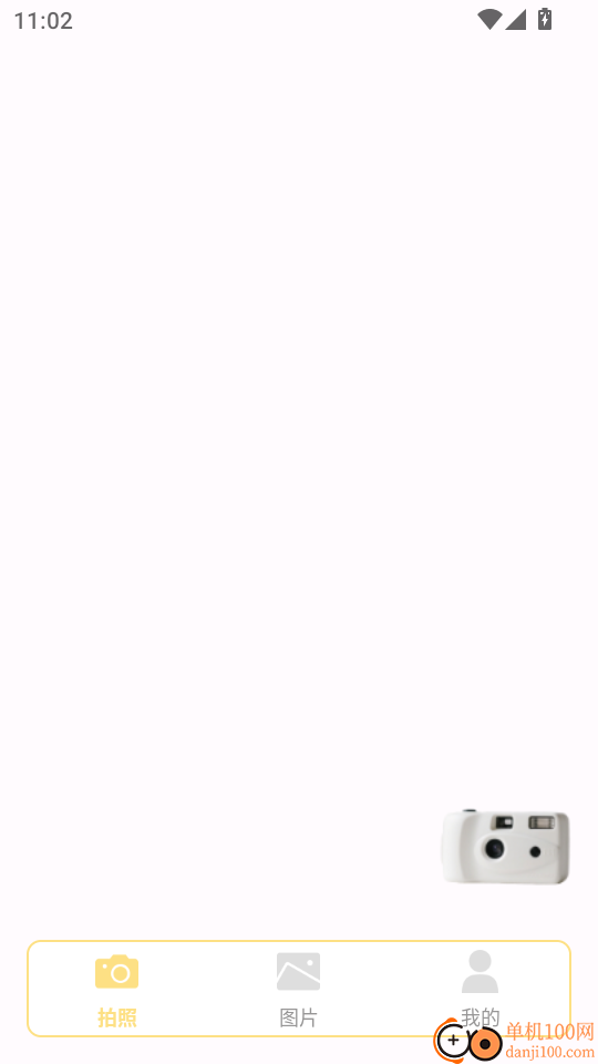 美颜趣拍相机最新版