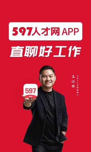 597˲appv6.4.7