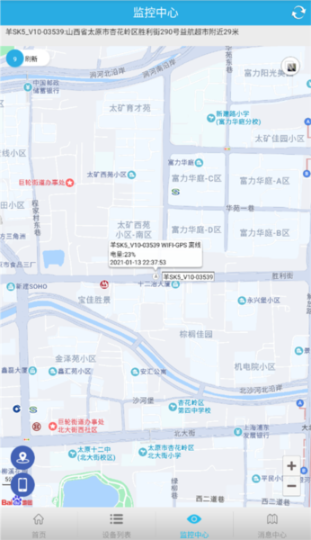 findme图6