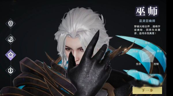 魔域手游2官方版