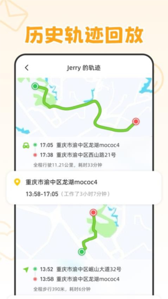 嘿在3