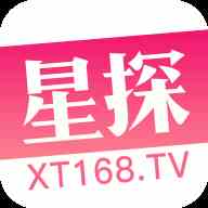 星探直播官方版