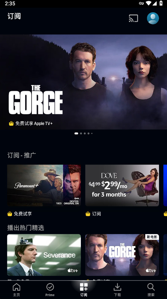 Amazon Prime Video v3.0.418.857