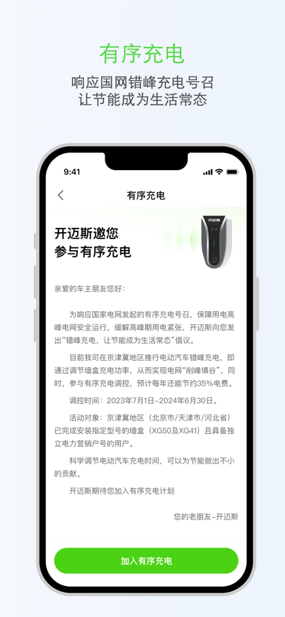 ˹appװװv3.11.0 ٷ