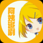 阿姨追剧