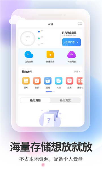 双子星云手机图片2