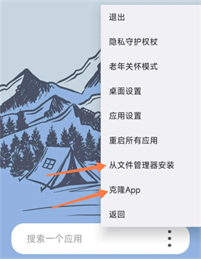 伏羲X框架