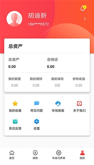 石化金融2