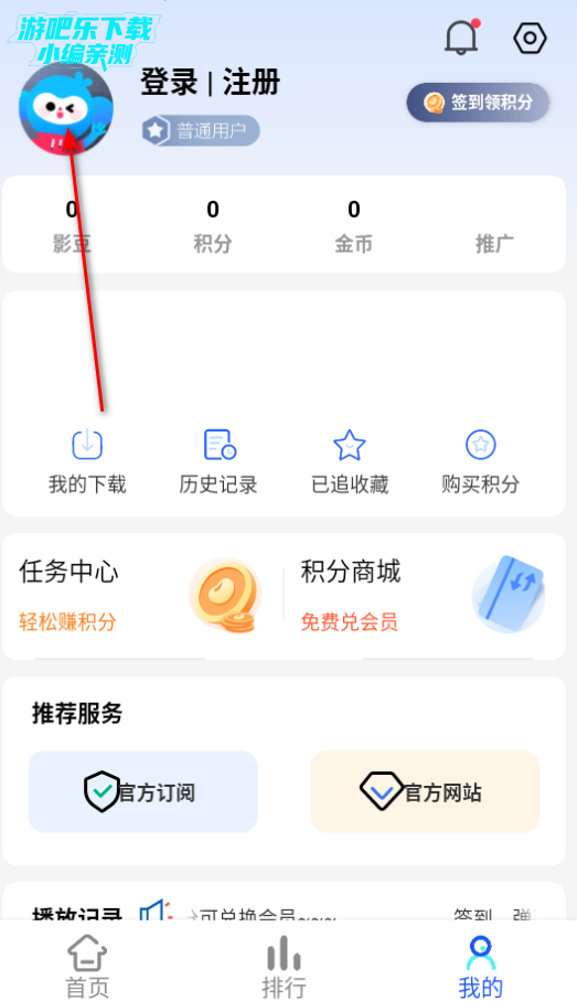 红豆视频下载安装最新版2025