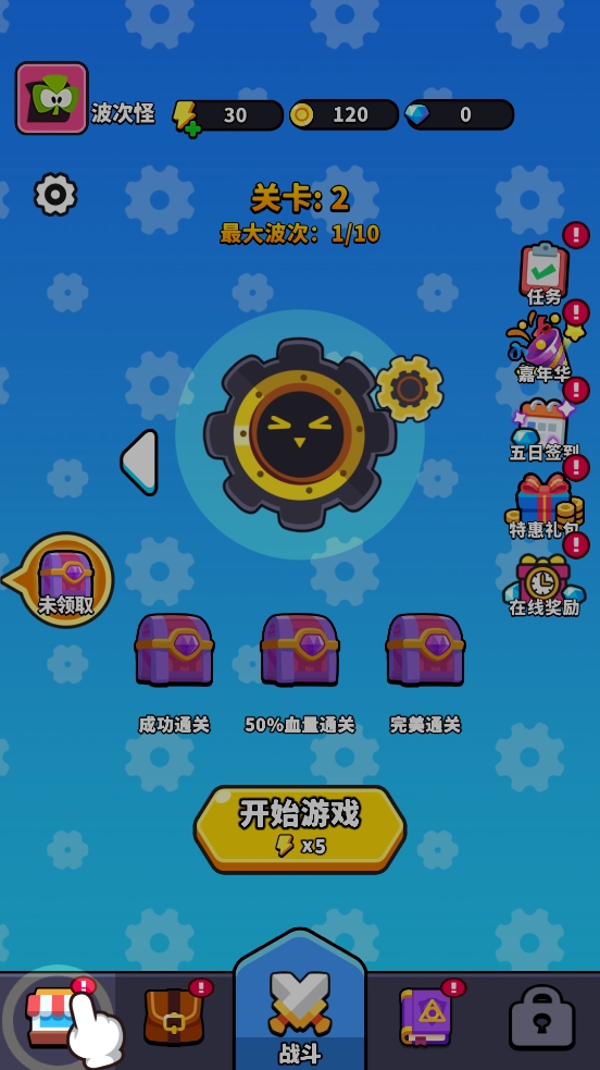 哇酷齿轮最新版下载 v1.0.1