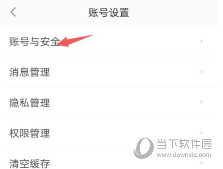 赶集网手机客户端