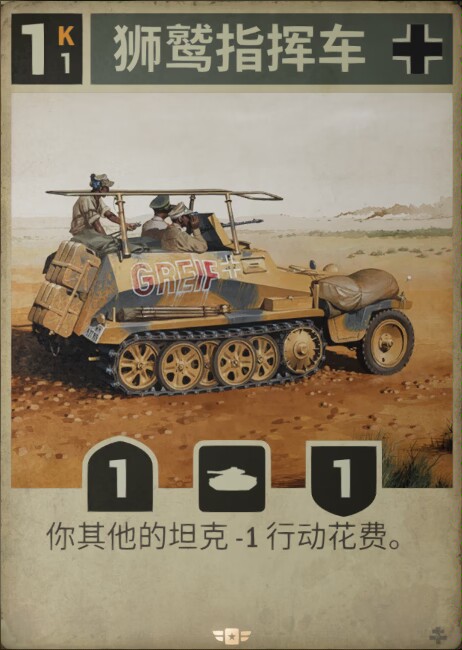 kards二战卡牌