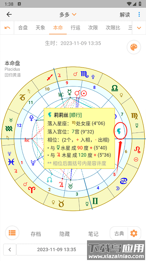 ç±æçappææ°ç