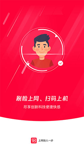 appv2.5.8