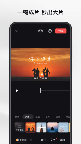 轻剪2