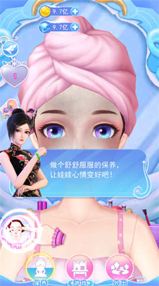 叶罗丽彩妆公主2026破解版