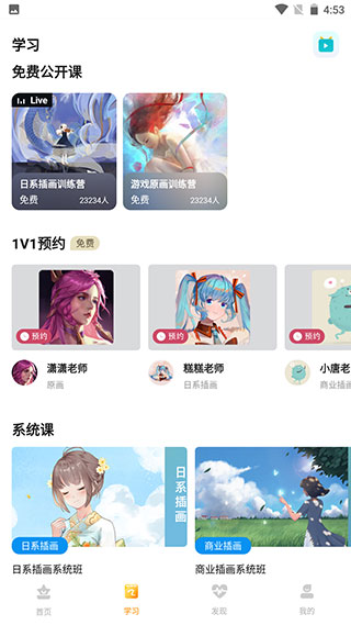 羊驼绘画