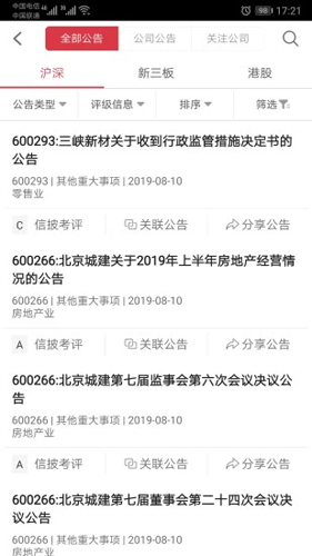 易董APP v7.0.0
