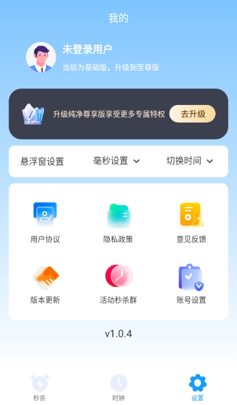 ɱapp氲װv1.0.5 ׿