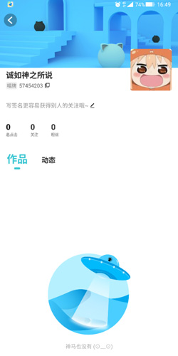 打不开配图3