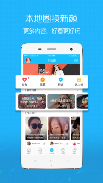 在线钟祥新闻 v6.5.1.6