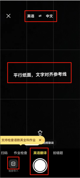 快对作业