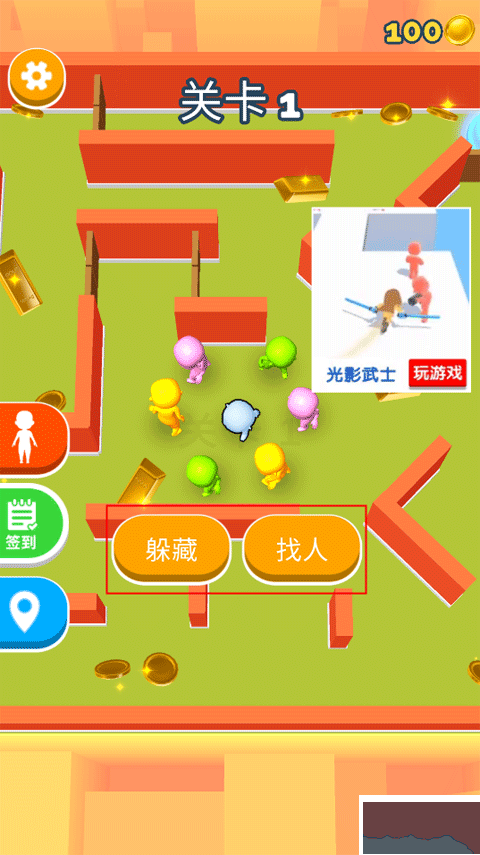 贪吃猫爱消除正版v1.1.4安卓版 