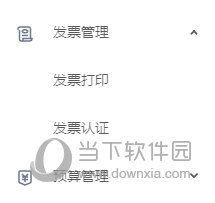 汇联易