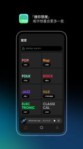 豆瓣FM手机版