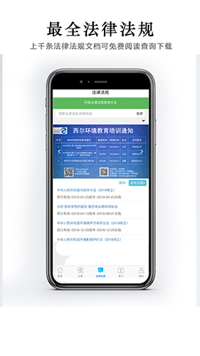 西尔云学苑app v3.9.6