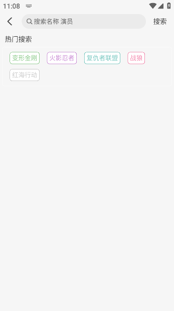 落攻阁影视app最新版2025下载