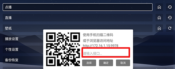 开心影视TV电视版