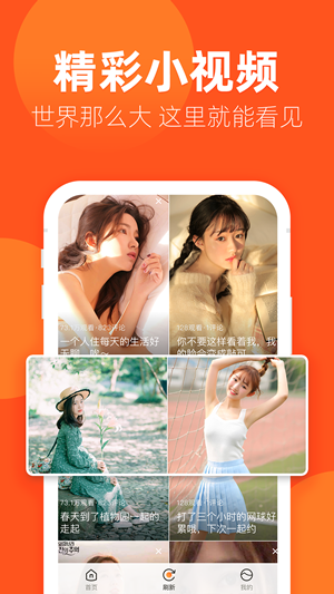 玲珑视频和谐版截图2