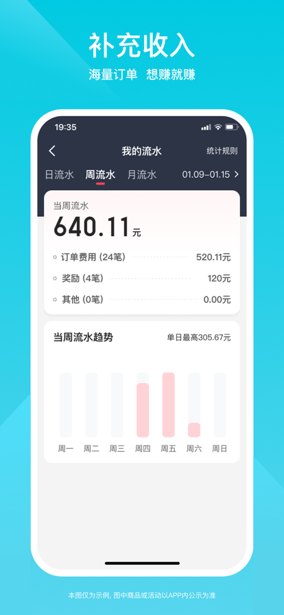 С˾°汾װv1.8.26 ֻ