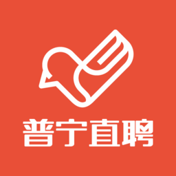 普宁直聘  V2.9.7下载