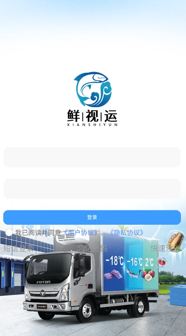 鲜视运 v1.0.7安卓版下载