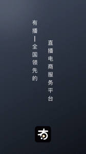 有播app官方版